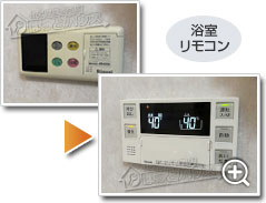 ガス給湯器リンナイRUF-SA2005SAT(A)_sub3