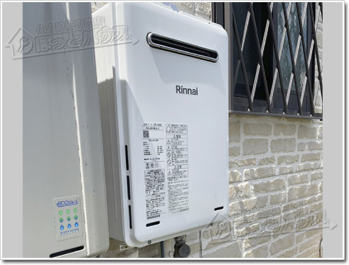 ガス給湯器リンナイRUX-A2016W(A)-E