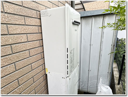 ガス給湯器リンナイRUF-A2405SAW(C)