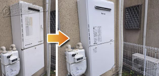 リンナイ ガス給湯器施工事例GT-2028SAWX→RUF-A2005SAW(C)