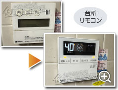 工事の様子2