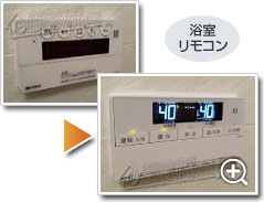 工事の様子3