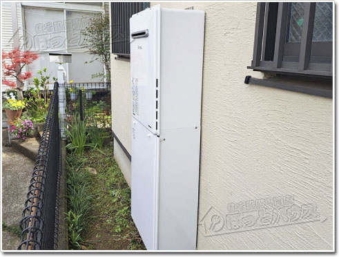 ガス給湯器リンナイRUF-A2405SAW(C)