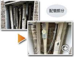 ガス給湯器リンナイRUF-A2405AW(C)