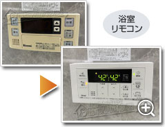 ガス給湯器リンナイRUF-A2405AW(C)_sub3