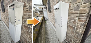 リンナイ ガス給湯器施工事例RUF-A2400SAW→RUF-A2405AW(C)