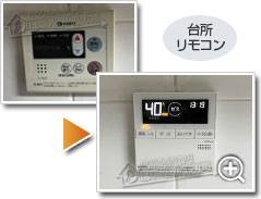 ガス給湯器ノーリツGT-C2472SAW-1 BL_sub2