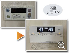 ガス給湯器ノーリツGT-C2472SAW-1 BL_sub3