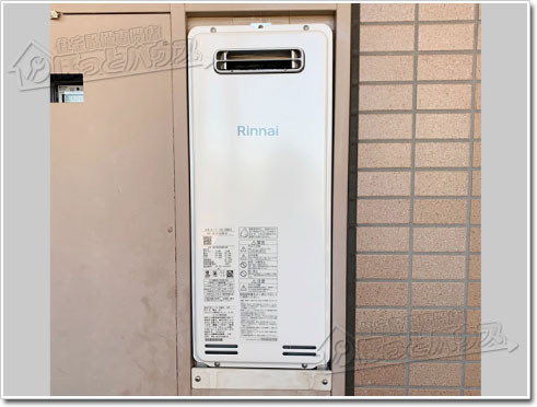 ガス給湯器リンナイRUF-SA1615SAW(A)