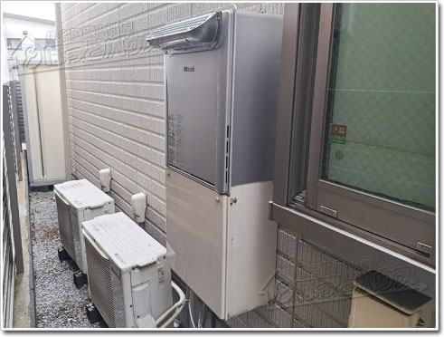 ガス給湯器リンナイRUF-E240EAW