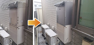 リンナイ ガス給湯器施工事例RUF-K2401AW→RUF-E240EAW