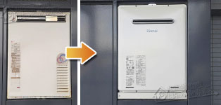 ほっとハウス リンナイ ガス給湯器施工事例TP-SP206SZR→RUF-A2005SAW(C)