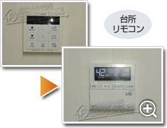 ガス給湯器ノーリツGT-C2472SAW-1 BL_sub2