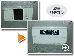 ガス給湯器ノーリツGT-C2472SAW-1 BL_sub3