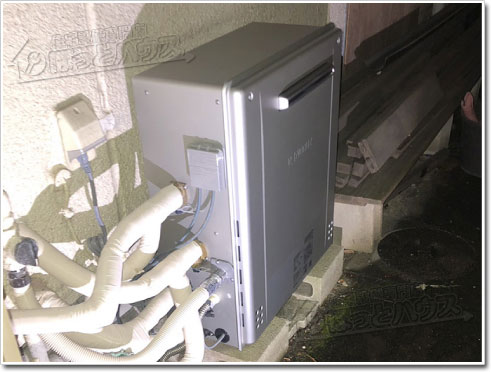 ガス給湯器ノーリツGT-C2472SAR-1 BL