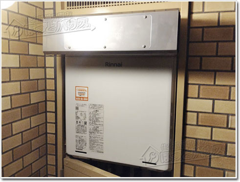 ガス給湯器リンナイRUF-A1615SAW(C)