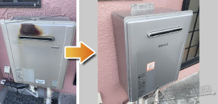 リンナイ ガス給湯器施工事例RUF-E2000SAW→RUF-E200FSAW