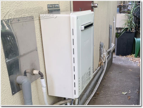 ガス給湯器ノーリツGT-2470SAW-1 BL