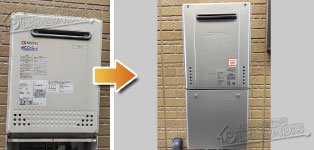 ノーリツ ガス給湯器施工事例GT-C2452AWX-2→GT-C2472AW-1 BL