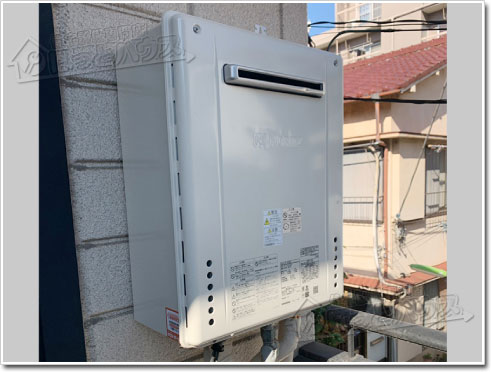 ガス給湯器ノーリツGT-2470AW-1 BL