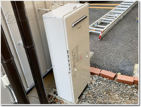 ガス給湯器リンナイRUF-A2405SAW(C)