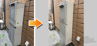 ノーリツ ガス給湯器施工事例GT-2422SAWX→GT-2470SAW-1 BL