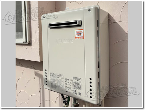 ガス給湯器ノーリツGT-2470AW-1 BL