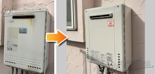 ノーリツ ガス給湯器施工事例GT-2428SAWX→GT-2470AW-1 BL
