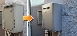 リンナイ ガス給湯器施工事例RUF-A1610SAW(A)→RUF-E161ESAW