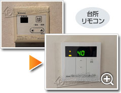 工事の様子2