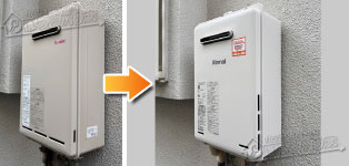 リンナイ ガス給湯器施工事例RUX-A1611W-E→RUX-A1615W(A)-E