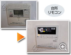 ガス給湯器ノーリツGT-2470SAW-1 BL_sub2
