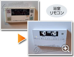 ガス給湯器ノーリツGT-2470SAW-1 BL_sub3