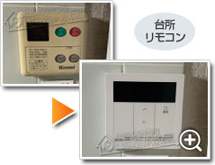 工事の様子2