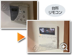 ガス給湯器ノーリツGT-2470SAW-1 BL_sub2