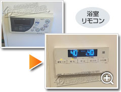 ガス給湯器ノーリツGT-2470SAW-1 BL_sub3