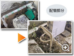工事の様子1