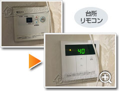 工事の様子2