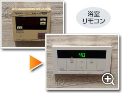 工事の様子3