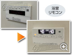 工事の様子3