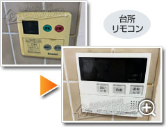 工事の様子2
