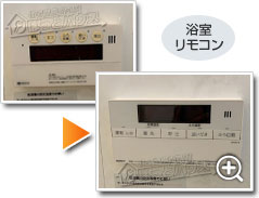 工事の様子4
