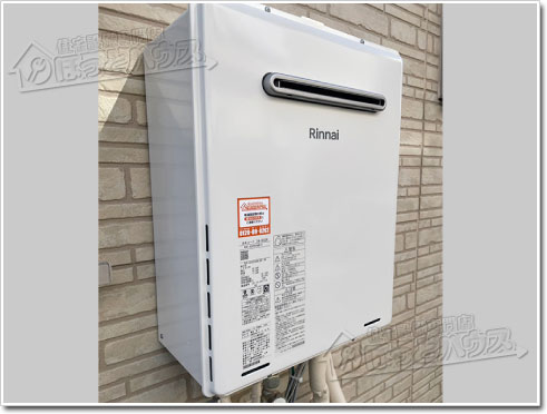 ガス給湯器リンナイRUF-A2005SAW(C)