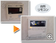 ガス給湯器ノーリツGT-1670AW-1 BL_sub2