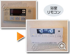 ガス給湯器ノーリツGT-1670AW-1 BL_sub3