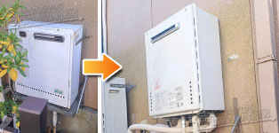 ノーリツ ガス給湯器施工事例GT-1616ARX→GT-1670AW-1 BL