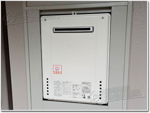 ガス給湯器ノーリツGT-2470SAW-1 BL