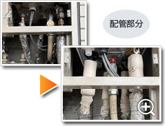 ガス給湯器リンナイRUF-SA2005SAW(A)