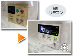 ガス給湯器リンナイRUF-SA2005SAW(A)_sub2