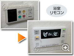 ガス給湯器リンナイRUF-SA2005SAW(A)_sub3
